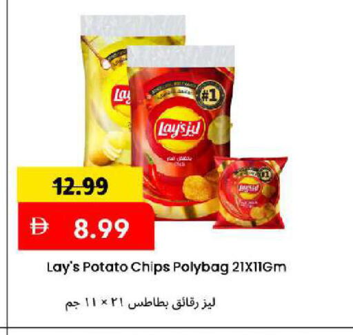 Potato available at Mark & Save in UAE - Dubai