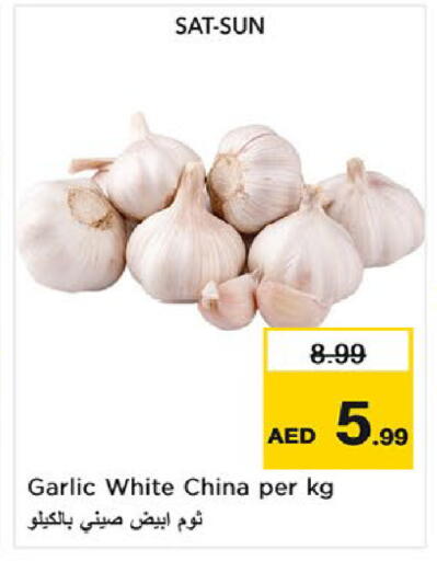 Garlic from China available at نستو هايبرماركت in الإمارات العربية المتحدة , الامارات - أم القيوين‎