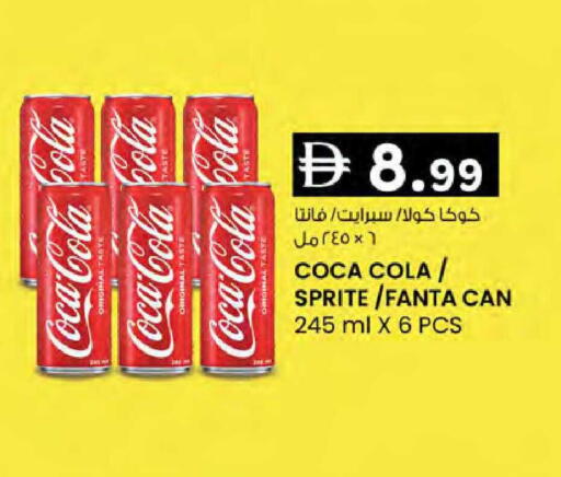 available at ك. إم. هايبرماركت in الإمارات العربية المتحدة , الامارات - أبو ظبي