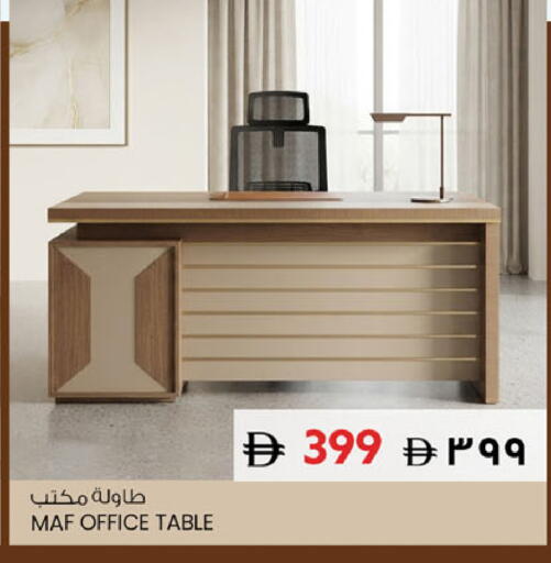available at SAFARI HYPERMARKET  in UAE - Ras al Khaimah