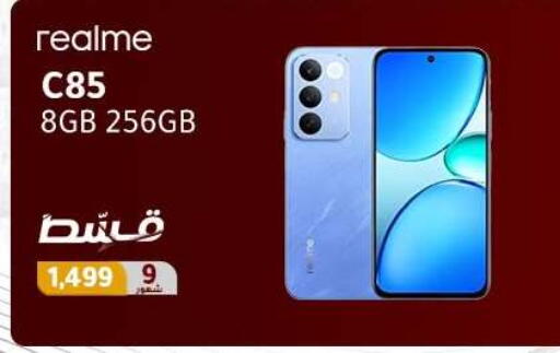 available at Dream 2000  in Egypt - Cairo