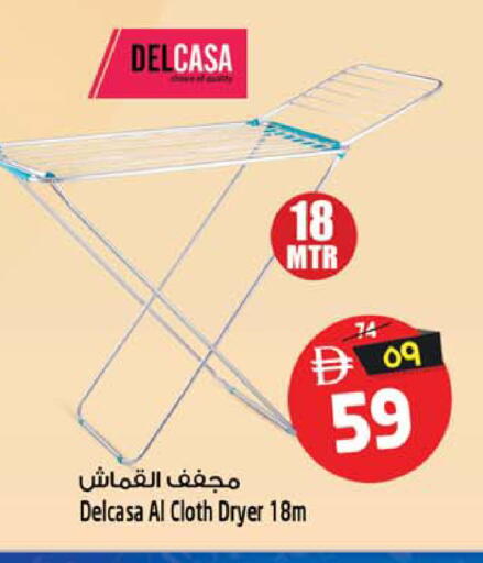 available at Safari Hypermarket  in UAE - Dubai