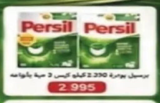 available at Al Siddeeq Co-operative Association in Kuwait - Kuwait City