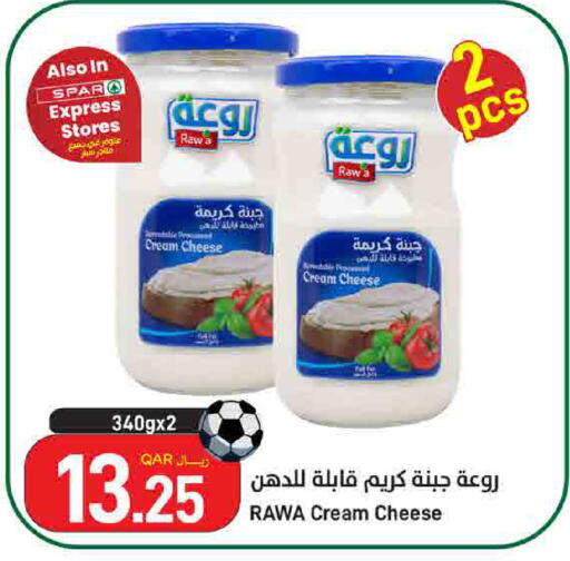 available at ســبــار in قطر - الريان