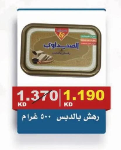 available at Al Siddeeq Co-operative Association in Kuwait - Kuwait City