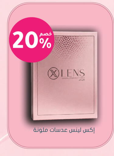 available at هايبر ماركت النهدي in مملكة العربية السعودية, السعودية, سعودية - الرياض