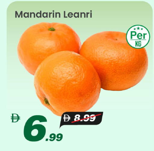 Mandarin available at Mark & Save in UAE - Dubai