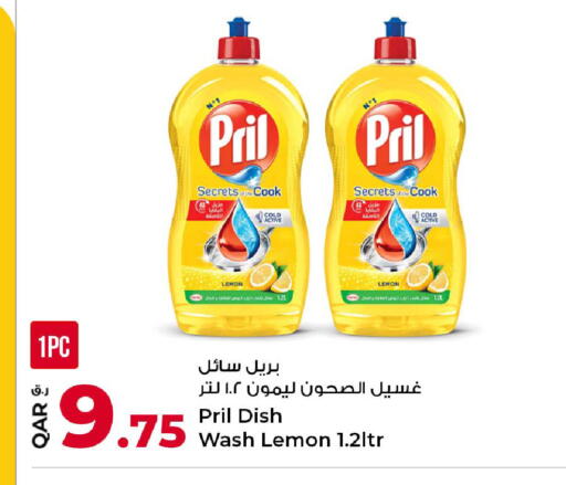 Lemon available at روابي هايبرماركت in قطر - الضعاين