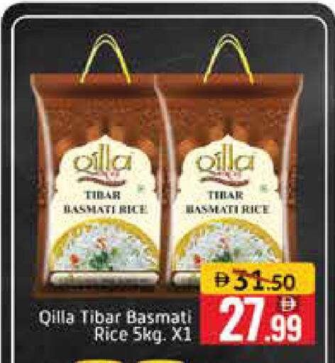 Mango available at Mango Hypermarket LLC in UAE - Dubai