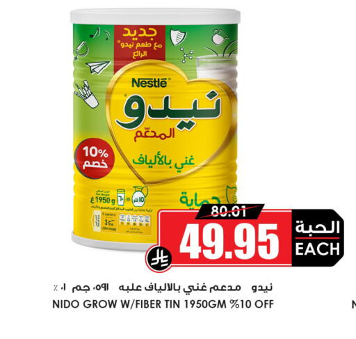 available at أسواق النخبة in مملكة العربية السعودية, السعودية, سعودية - جدة