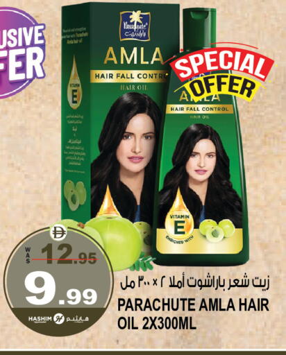 available at Hashim Hypermarket in UAE - Sharjah / Ajman