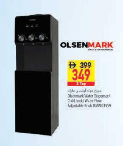 available at Safeer Market in UAE - Sharjah / Ajman