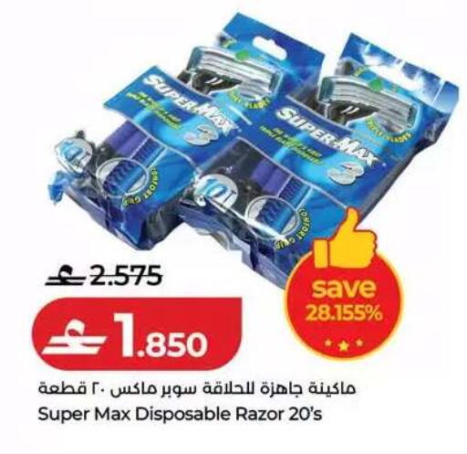 available at Lulu Hypermarket  in Oman - Muscat