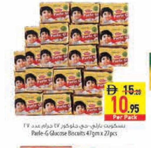 available at السفير ماركت in الإمارات العربية المتحدة , الامارات - أبو ظبي