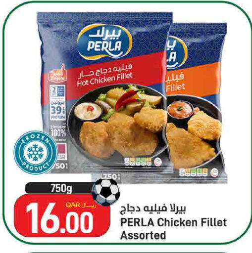 available at ســبــار in قطر - الريان