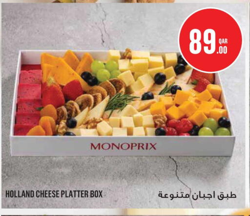 available at Monoprix in Qatar - Al-Shahaniya