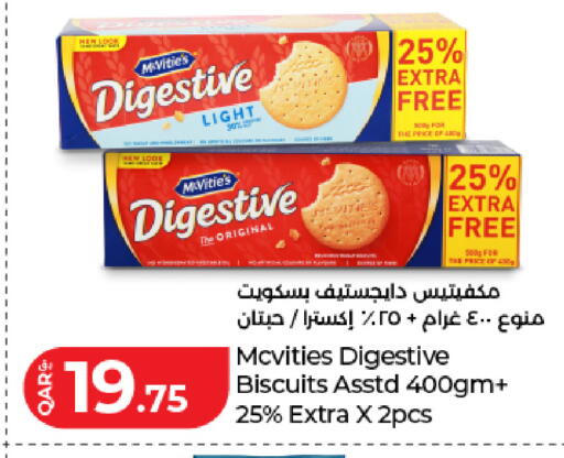 available at LuLu Hypermarket in Qatar - Al Daayen