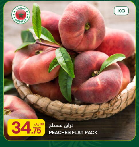 available at شركة الميرة للمواد الاستهلاكية in قطر - الشحانية
