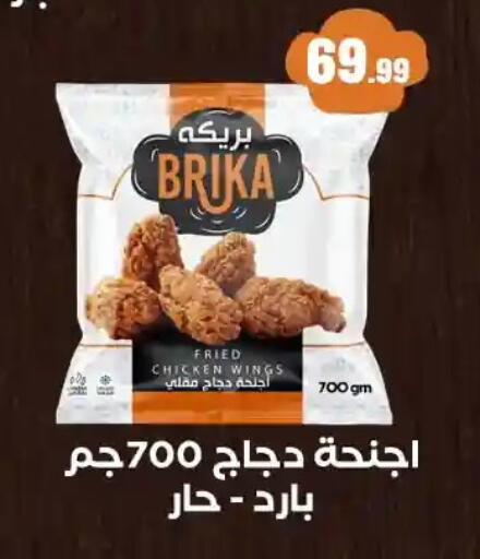 available at MartVille in Egypt - Cairo