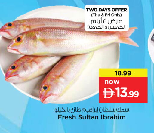 available at Nesto Hypermarket in UAE - Dubai
