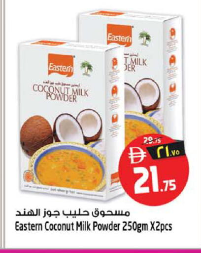 Coconut available at سفاري هايبر ماركت in الإمارات العربية المتحدة , الامارات - رَأْس ٱلْخَيْمَة