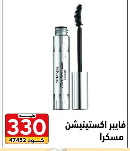 available at Center Elzelzal in Egypt - Cairo