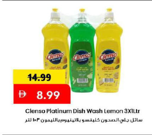 Lemon available at Mark & Save in UAE - Dubai