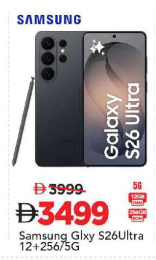 available at Mark & Save in UAE - Sharjah / Ajman