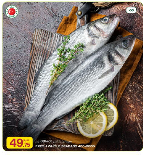 available at Al Meera in Qatar - Al Wakra