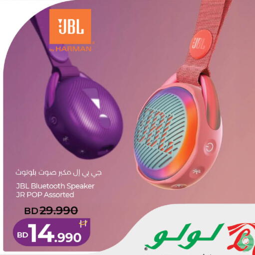 available at لولو هايبر ماركت in البحرين