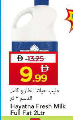 available at Mark & Save in UAE - Sharjah / Ajman
