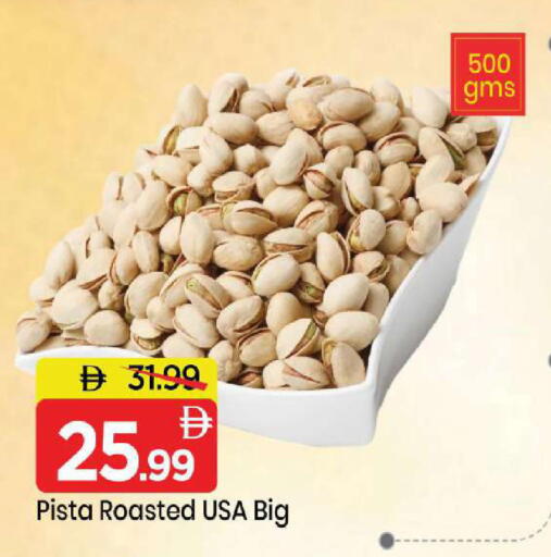 available at Mark & Save in UAE - Sharjah / Ajman