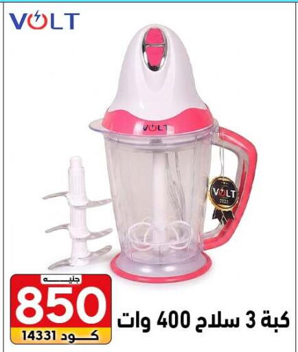 available at Center Elzelzal in Egypt - Cairo