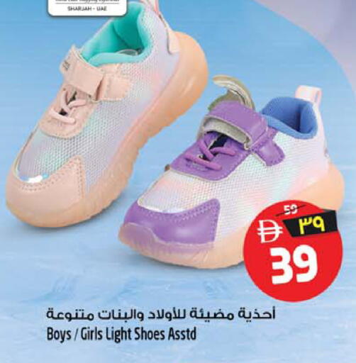 available at Safari Hypermarket in UAE - Sharjah / Ajman