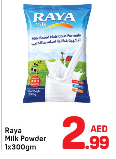 available at Day to Day Department Store in UAE - Sharjah / Ajman