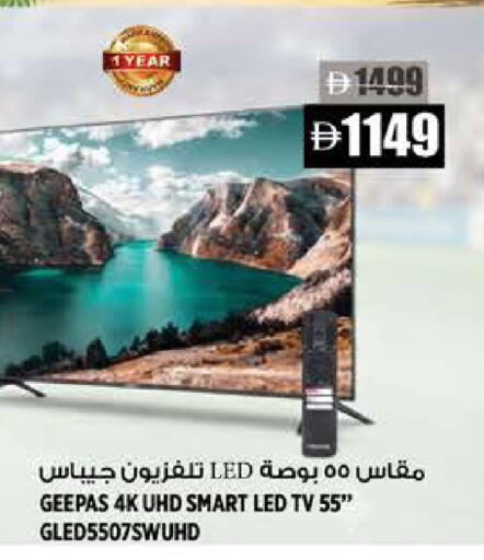 available at Hashim Hypermarket in UAE - Sharjah / Ajman
