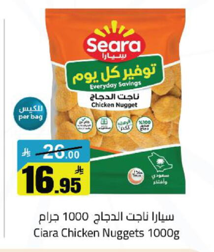 available at مخازن سوبرماركت in مملكة العربية السعودية, السعودية, سعودية - الرياض