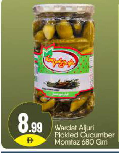 Cucumber available at BIGmart in UAE - Abu Dhabi