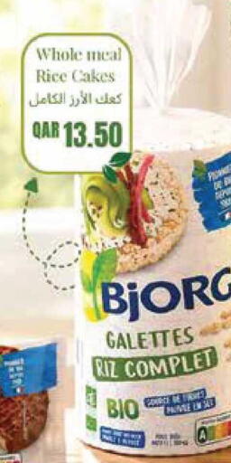 available at Monoprix in Qatar - Al-Shahaniya