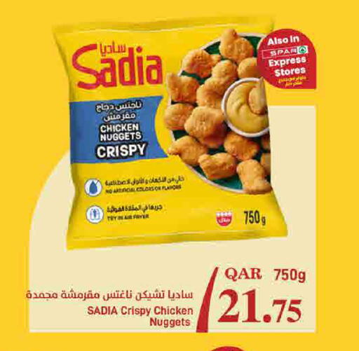 available at ســبــار in قطر - الريان