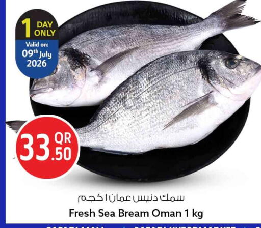 available at سفاري هايبر ماركت in قطر - الشحانية