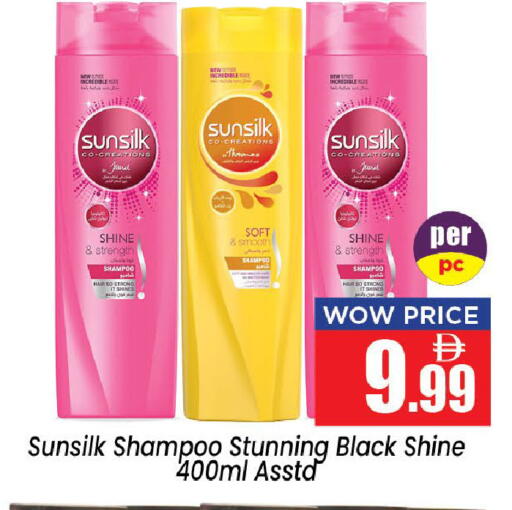available at Neomart Hypermarket in UAE - Sharjah / Ajman