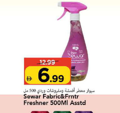 available at Mark & Save in UAE - Sharjah / Ajman