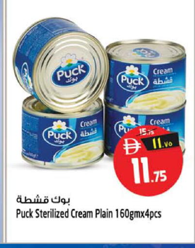 available at Safari Hypermarket in UAE - Sharjah / Ajman