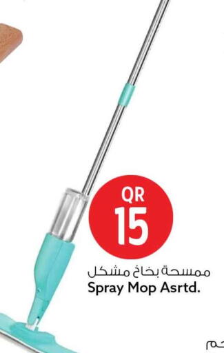 available at سفاري هايبر ماركت in قطر - الشحانية