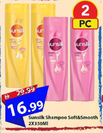 available at مارك & سيف in الإمارات العربية المتحدة , الامارات - أبو ظبي