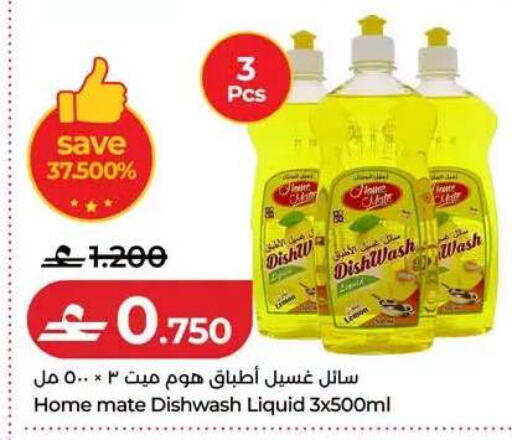 available at Lulu Hypermarket  in Oman - Muscat
