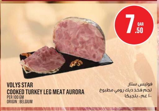 available at Monoprix in Qatar - Al-Shahaniya