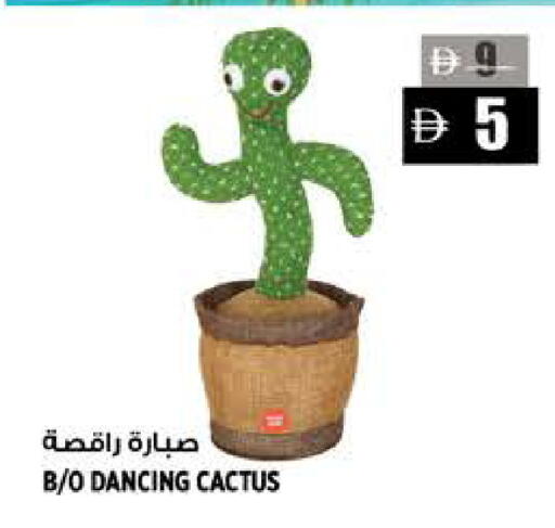 available at Hashim Hypermarket in UAE - Sharjah / Ajman