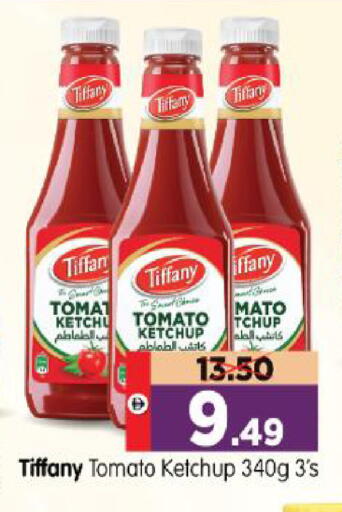 Tomato available at Al Madina Hypermarket in UAE - Abu Dhabi